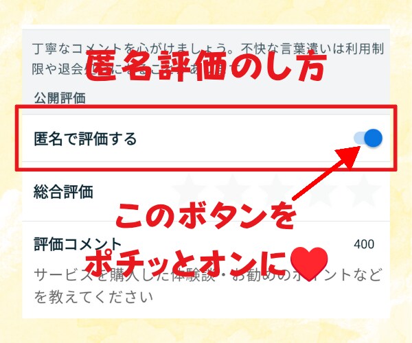 ６０分集中✨電話が苦手なあなたのお話しお聴きします 自分肯定/悩み相談/愚痴/恋愛/夫婦/子ども/仕事/雑談 イメージ3