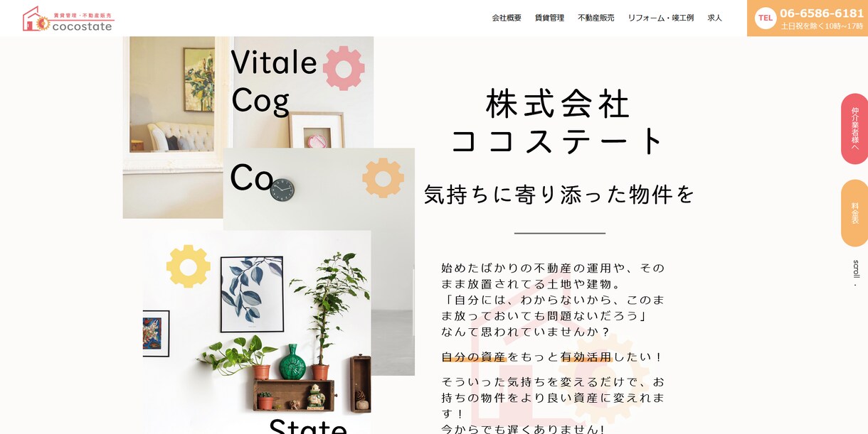 コーディングの修正承りますます WEBサイト等の修正を行います。 イメージ1