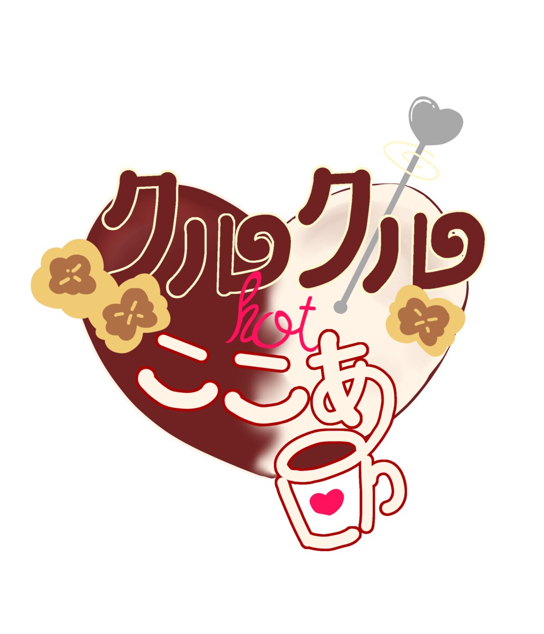 イラスト入りロゴデザイン承ります キャラやモチーフの入った、他とはひと味違うロゴで目立とう！ イメージ4