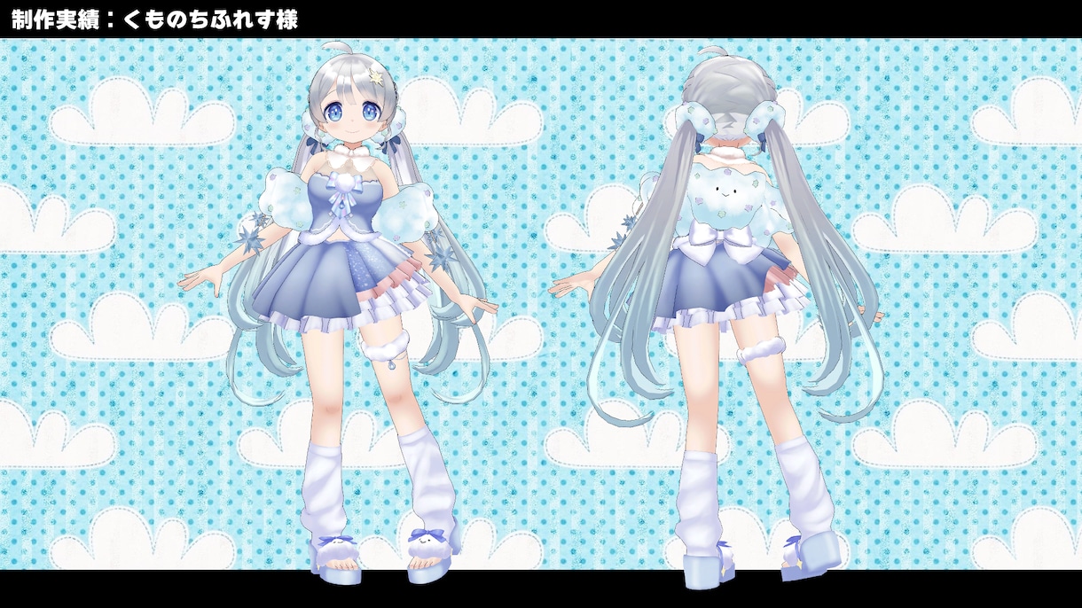 あなたの理想のアバター、丁寧に高品質に3D化します Vtuberや個人向けの３Dモデルをフルスクラッチで制作！ イメージ4