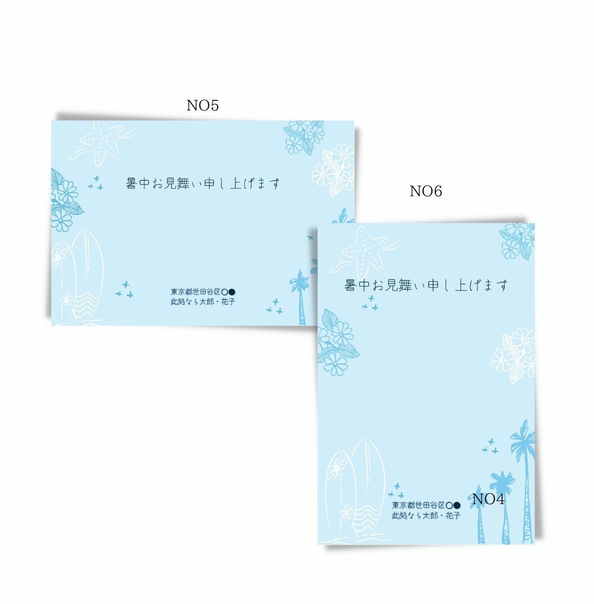 期間限定!かわいいブルーの暑中見舞はがき作ります 文字入れ無料！データでお渡し！夏のご挨拶を送りましょう イメージ4