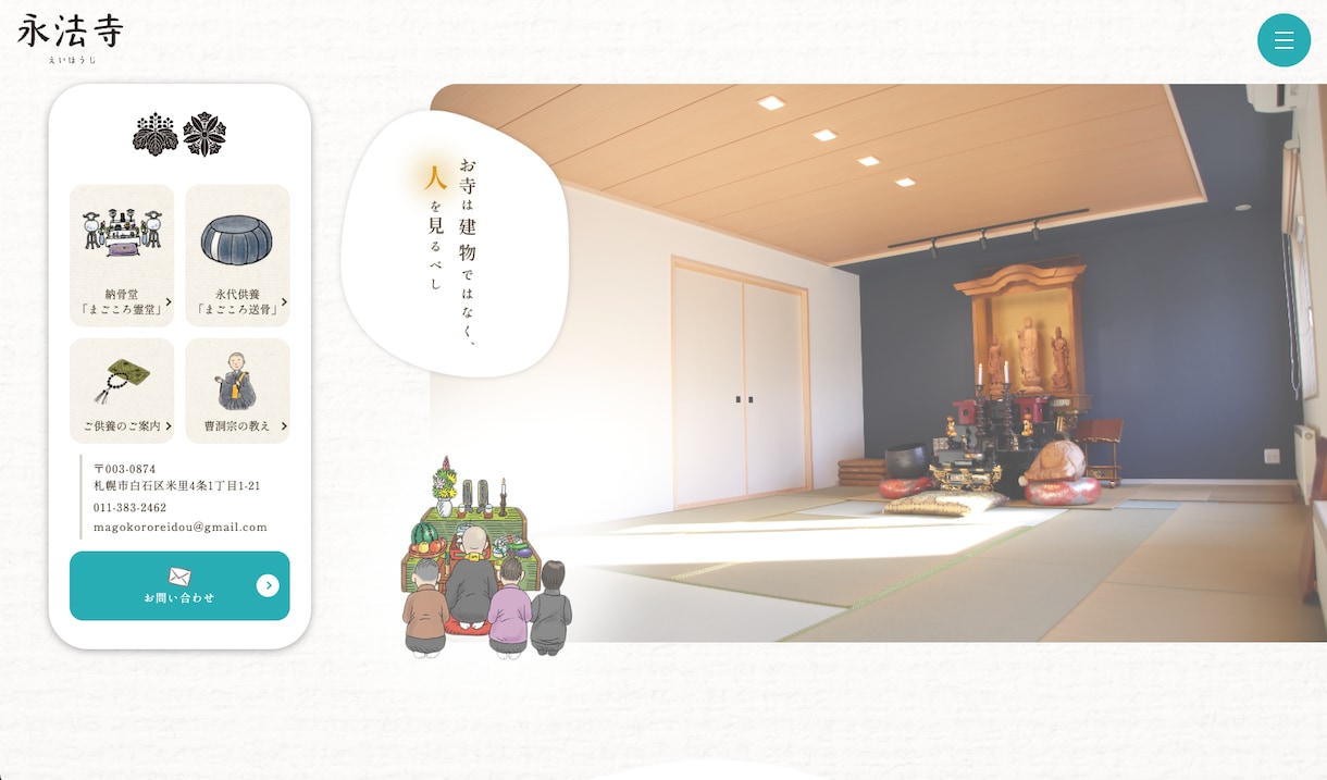 オリジナルデザインのホームページを作ります 素材や原稿は弊社でご用意します！安心してご相談ください＾＾ イメージ5