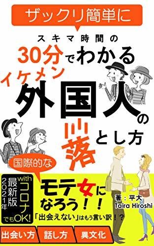 夢の印税収入「電子書籍出版」を丸投げで受注します Amazonで出版実績のある著者があなたの副業をサポート！ イメージ7