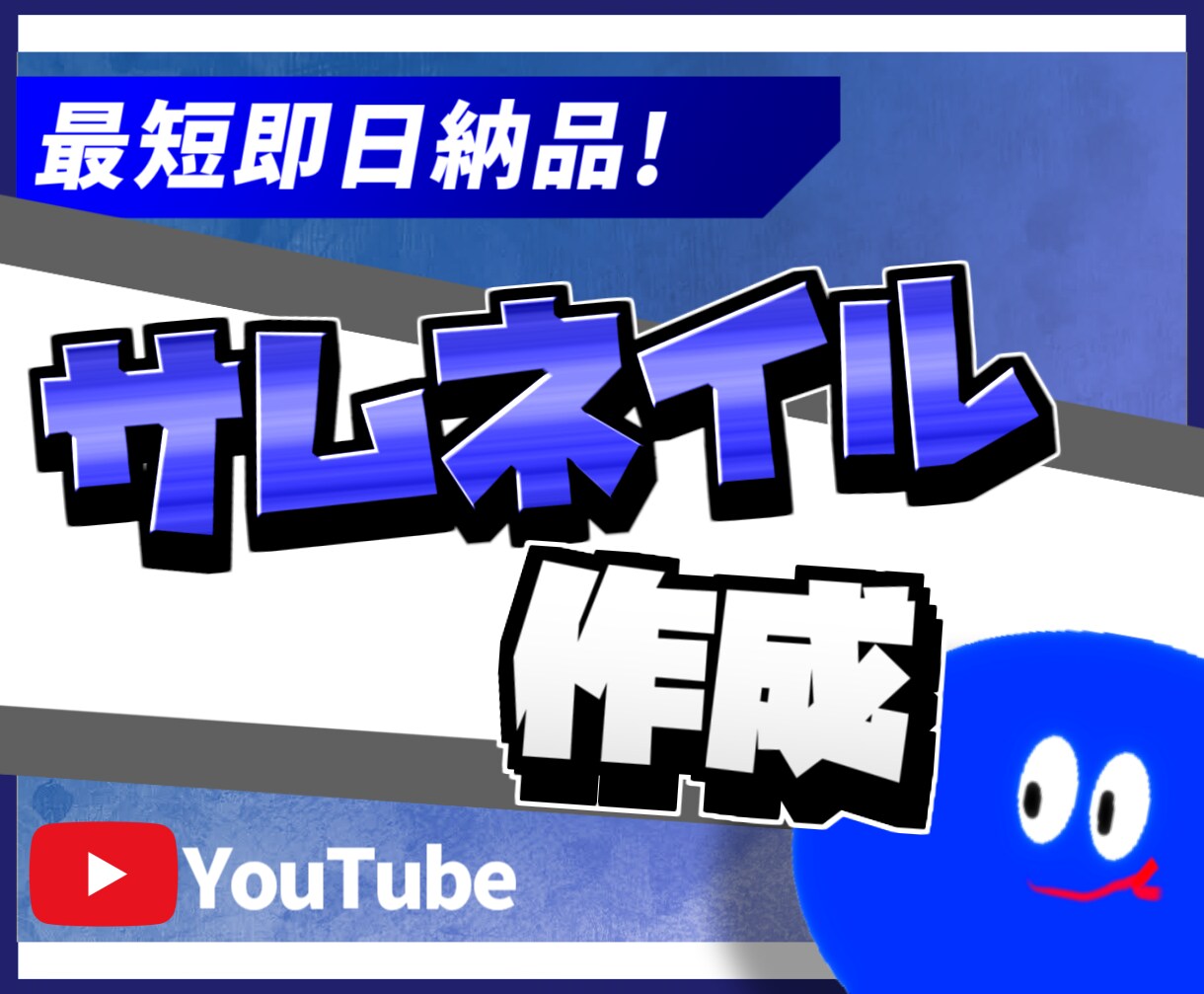 限定価格 | YouTubeに適したサムネ作ります YouTubeを二万時間以上見てきた私がサムネ作成します! イメージ7