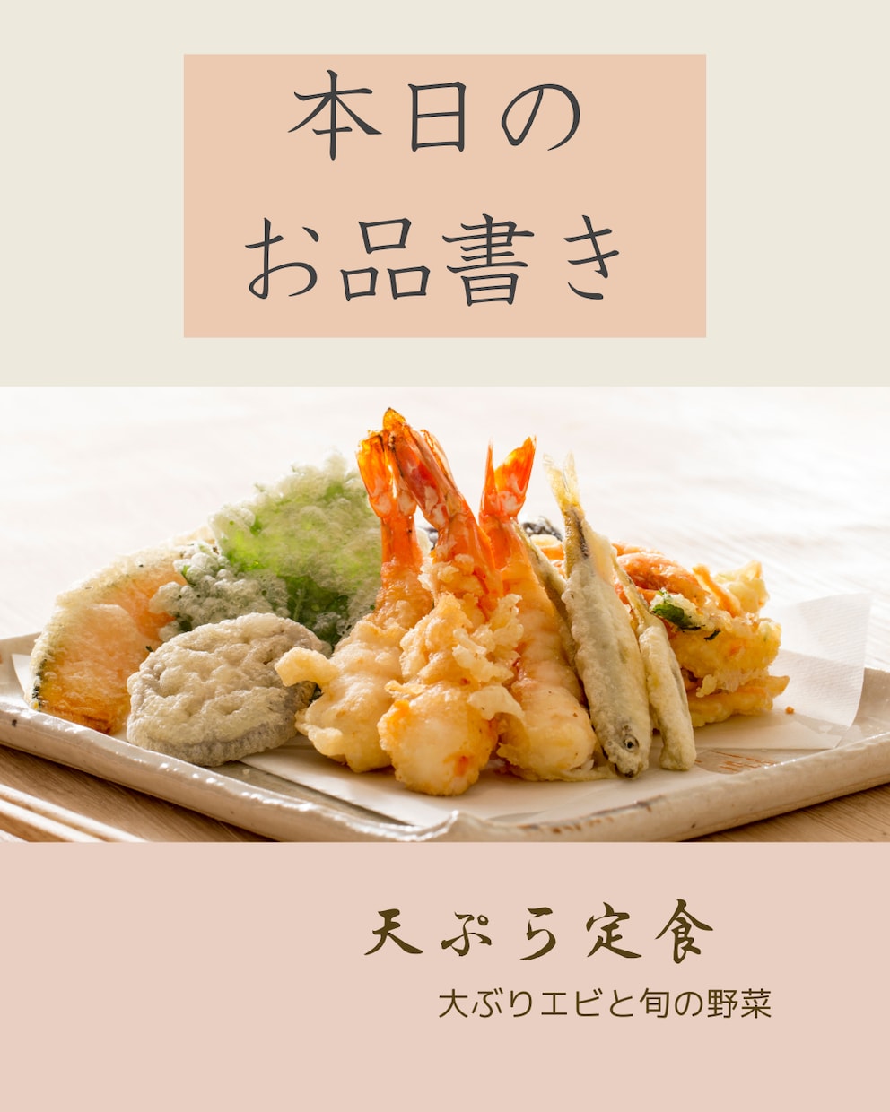 飲食店様向けSNS投稿できます Instagram投稿用テンプレート。お店のメニュー紹介用 イメージ1