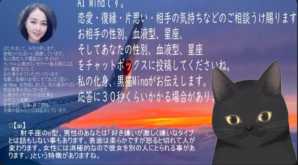 AI VTuberシステムビジネス実現性検討します AIVTuberシステムのビジネスフィジビリティをチェック イメージ1