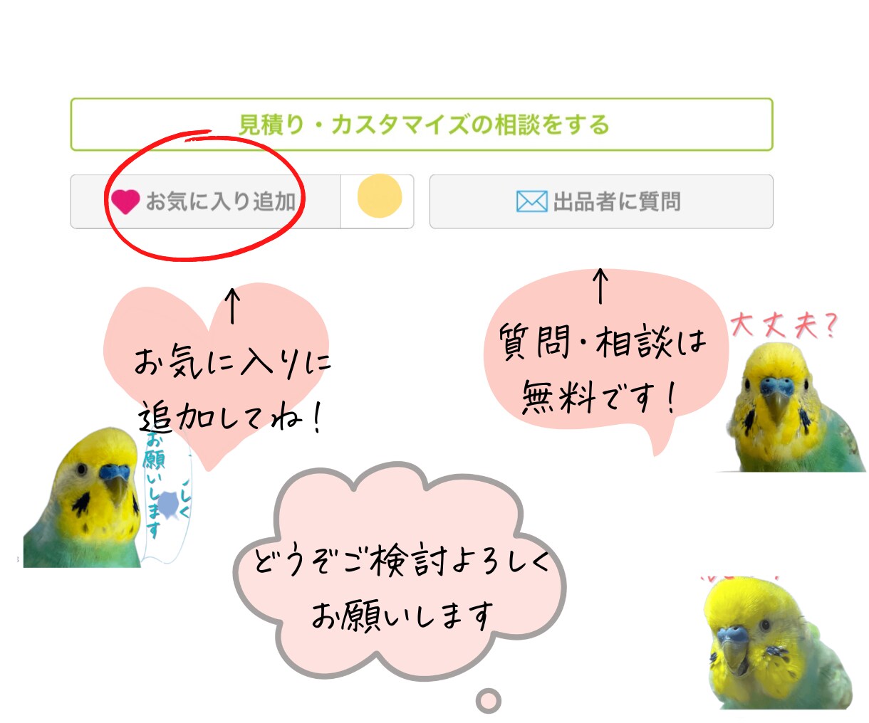 オープン特価！LINEスタンプ写真8枚作ります あなただけのオリジナルLINEスタンプを使ってみませんか? イメージ9