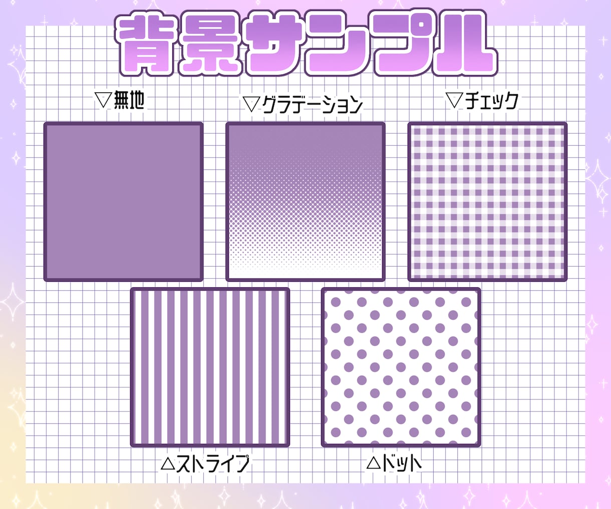商用利用無料！ミニキャラアイコン描きます SNS等で使える全身ミニキャライラスト！ イメージ6