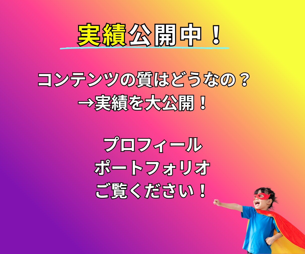 丸投げOK！売れるコンテンツ、作ります 構成〜執筆まで一括対応/レビュー付きですぐに販売開始 イメージ10