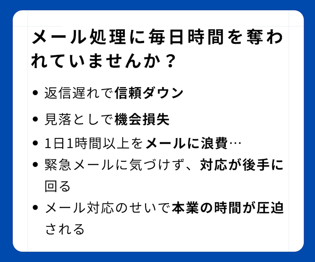 プロトタイプ制作無料｜GメールとAIを連携します Gmail自動化！プロトタイプ無料！ イメージ2