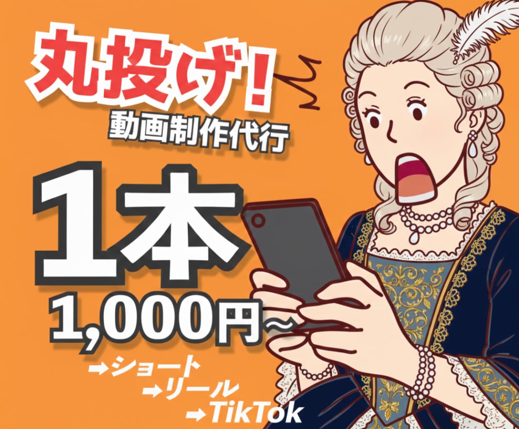 撮影不要！ショート雑学、解説動画を大量に制作します ビジネスのSNS運用に！副業用チャンネル運営に！大量生産動画 イメージ1