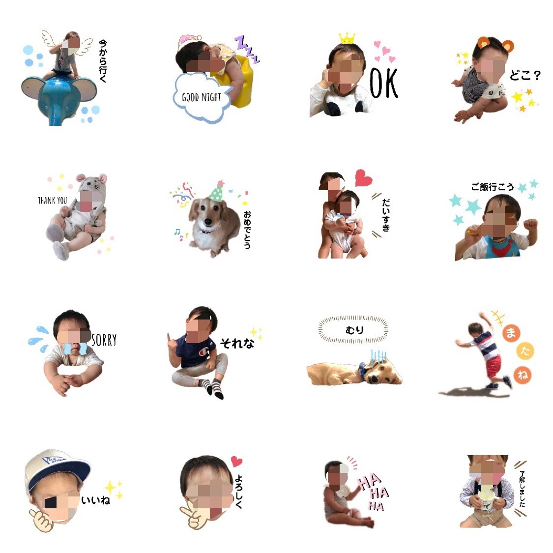 LINEスタンプ作ります 世界に１つのスタンプ♩オリジナルスタンプ イメージ2