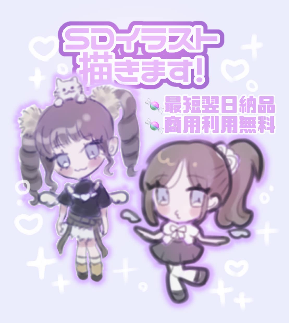 最短翌日可能！かわいいSDキャライラスト製作します SNSアイコンやグッズ作成、VTuber様活動用にも！ イメージ1