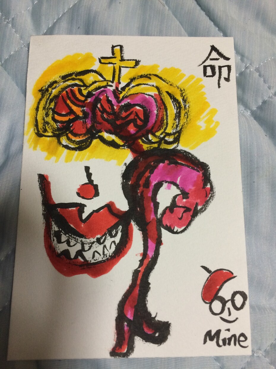 名前や漢字を絵に還えます 似顔絵の様な感覚であなたの名前を絵にしませんか？ イメージ3