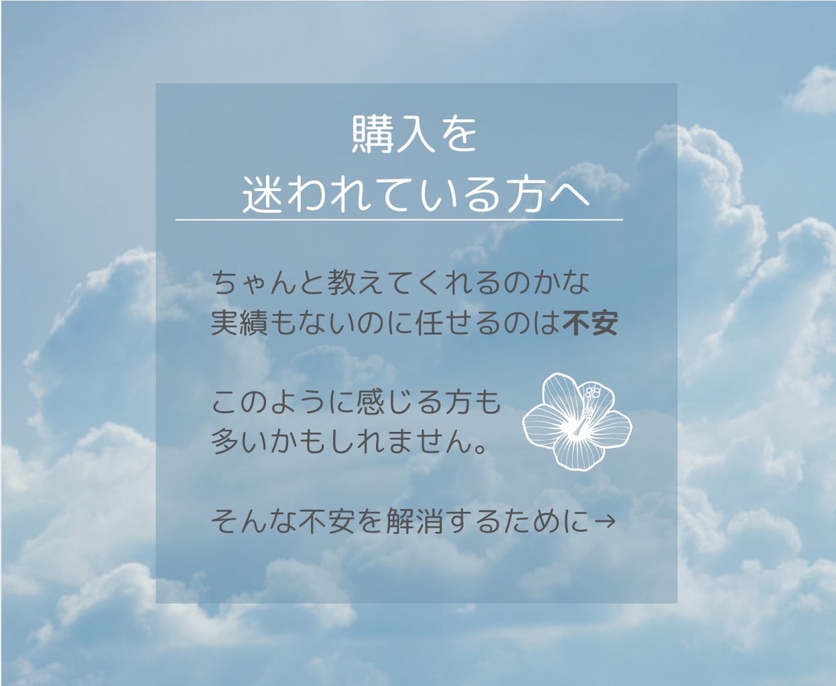 中学数学の「ひとりで解ける力」を基礎から育てます 現役大学生と克服！どんな「わからない」も丁寧に解説します イメージ7