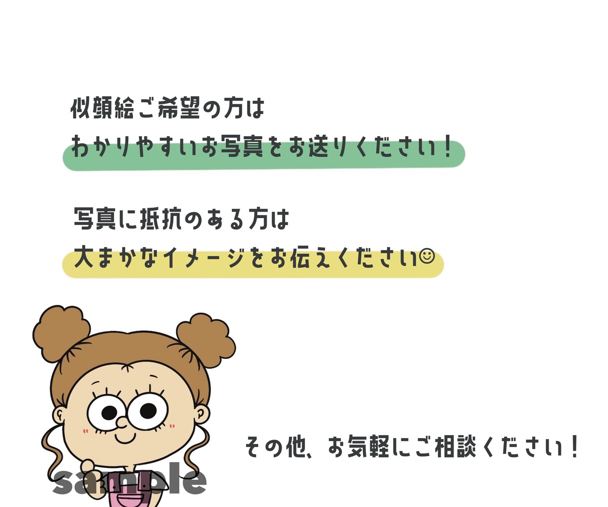 あなただけの特別なイラスト描きます POPでかわいい！あなただけのオリジナルキャラクター♪ イメージ6