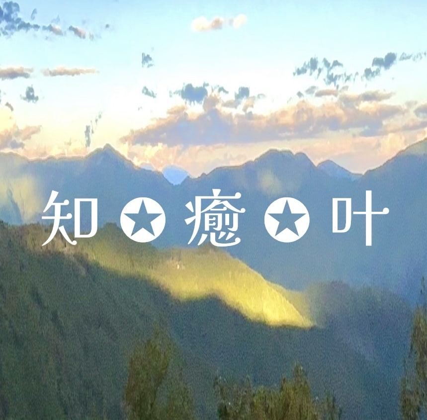 情報空間からの答を得て念願成就のサポートをします 望みを叶える為に必要なことを行いましょう。 イメージ1