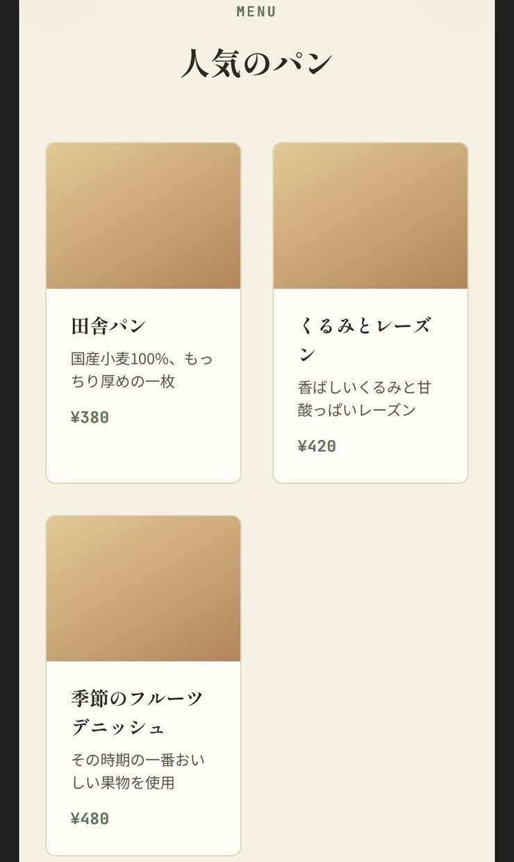 webサイト、HPの修正・カスタマイズを承ります 1箇所3,000円〜お使いのLP、サイトのバグを修正します イメージ2