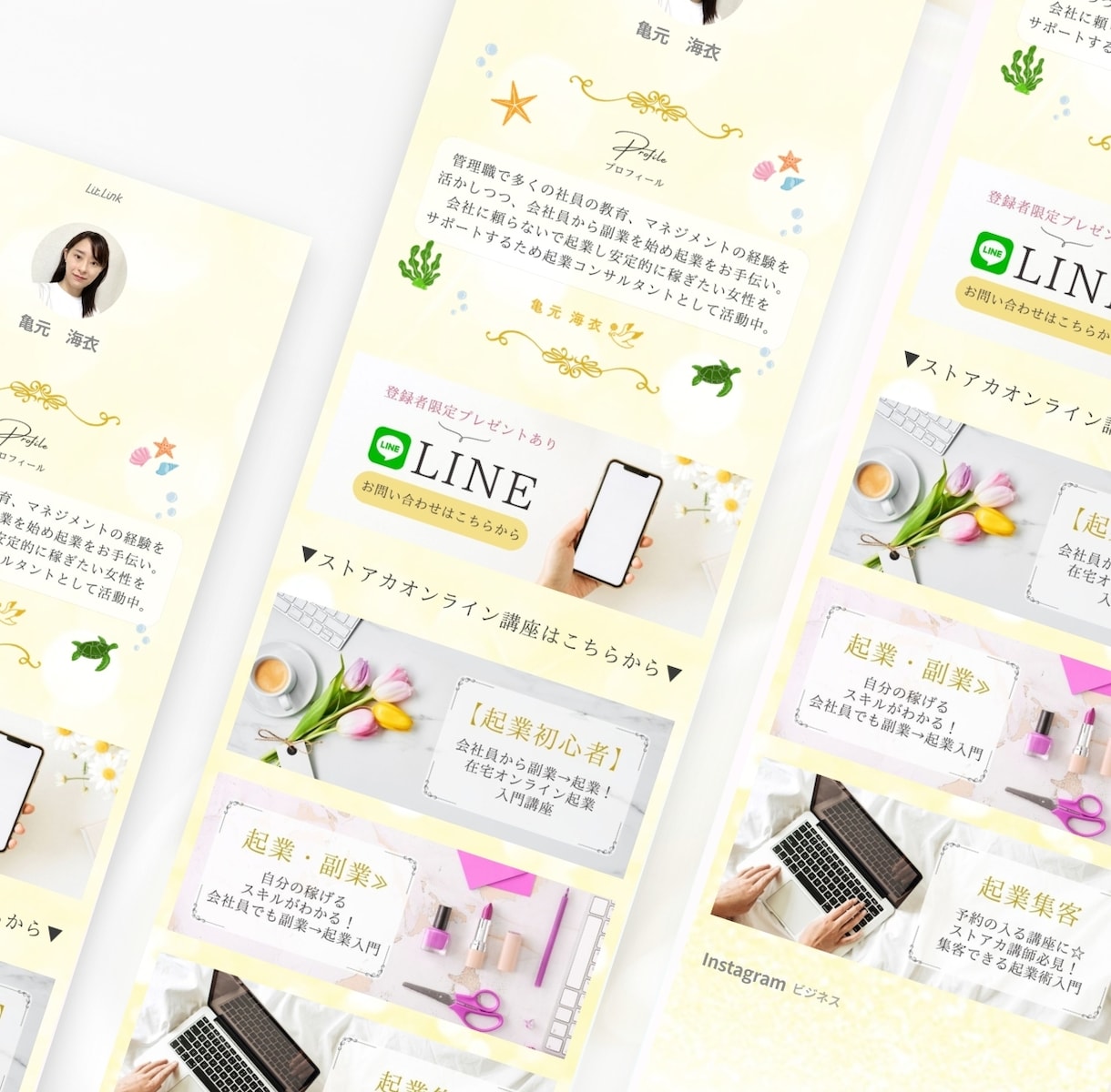 大人可愛い＊lit.linkリットリンク作成します 【限定1枠】フェミニンで可愛い◎あなただけのオーダーデザイン イメージ4