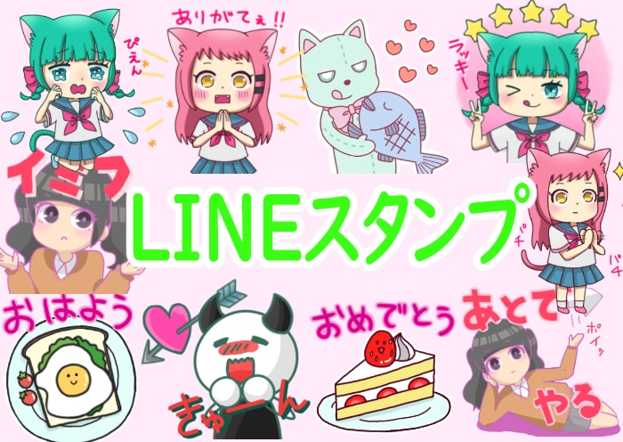 かわいいLINEスタンプお作りします オリジナルでスタンプをお作りします。 イメージ1