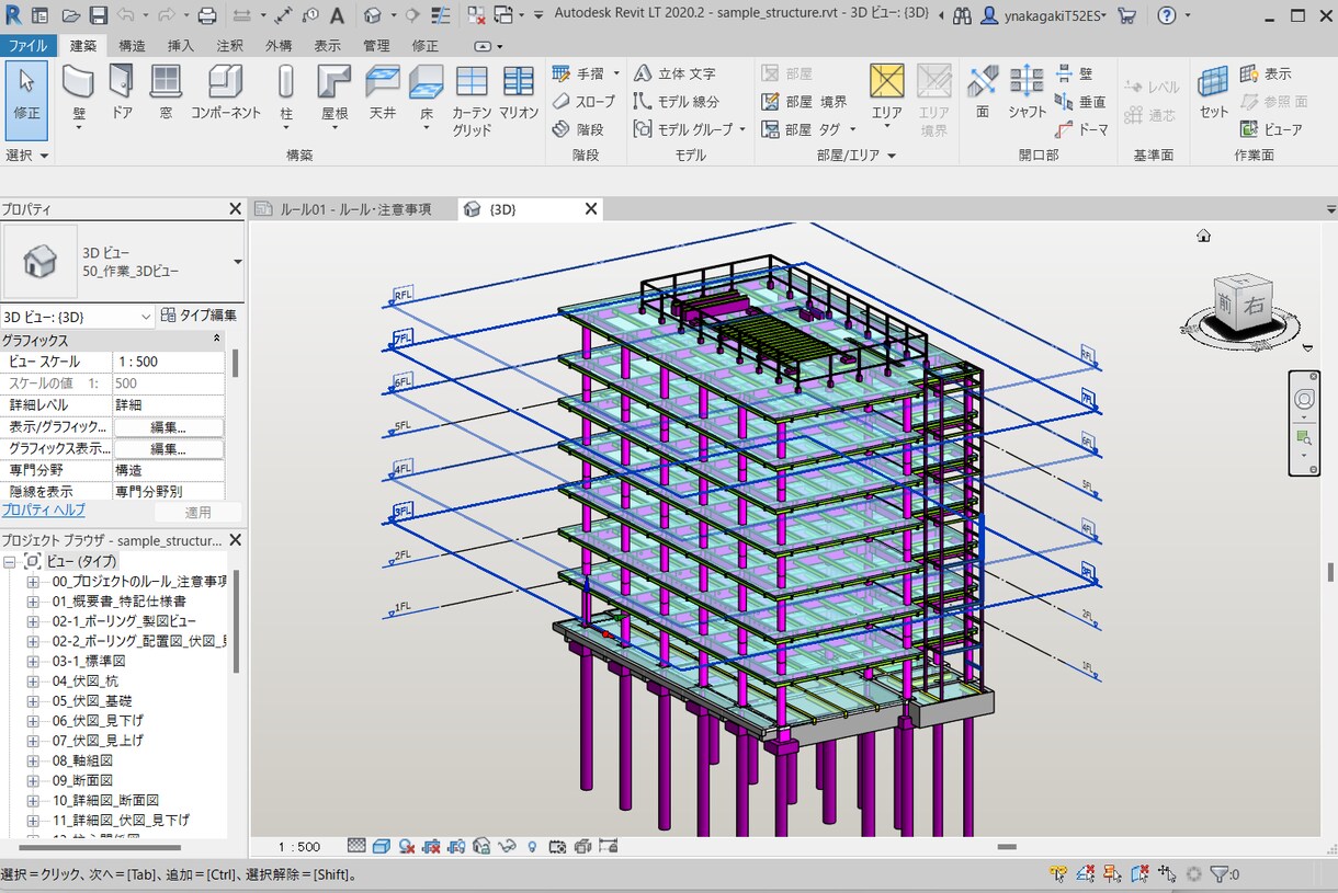 建築3Dモデリング＆作図をします 建築モデリング、3Dビジュアル化、ファミリ作成、図面作成 イメージ4