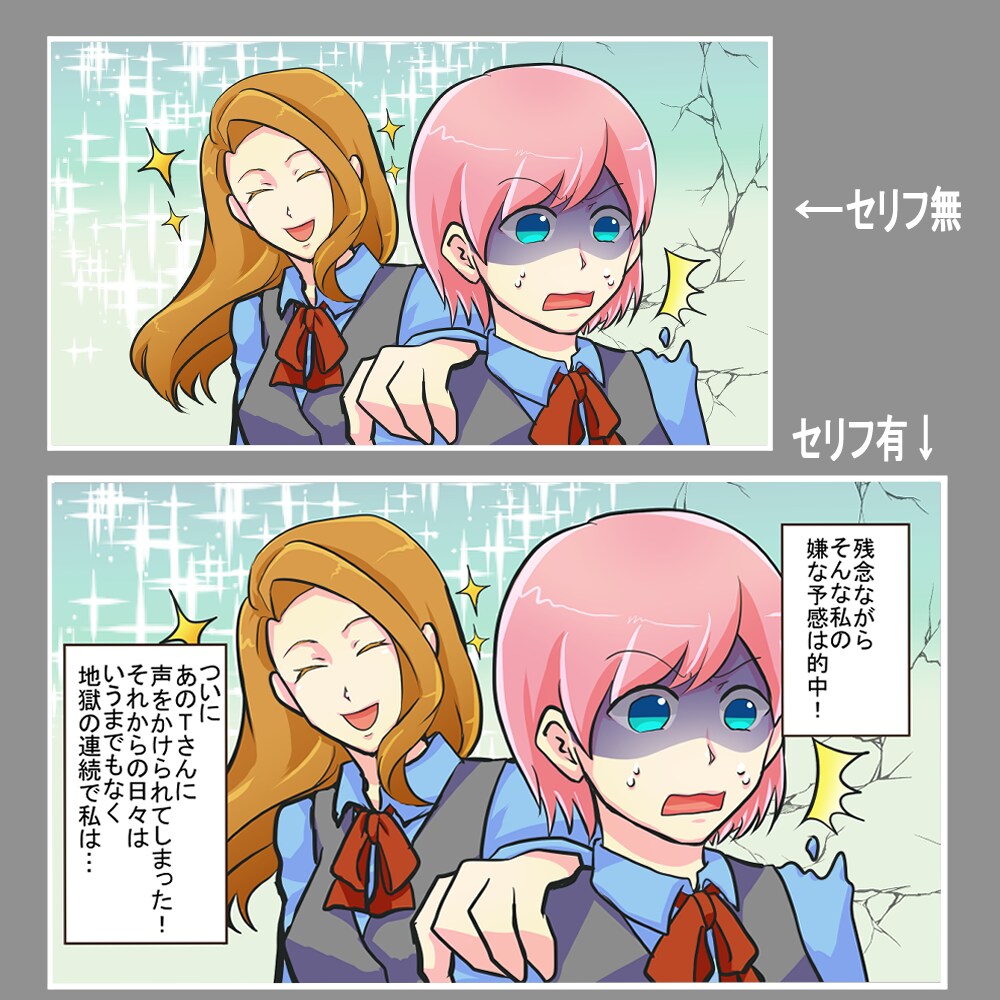 20P程度の動画用漫画描きます 原稿をもとに、フルカラーで見やすく！分かりやすい！ イメージ4