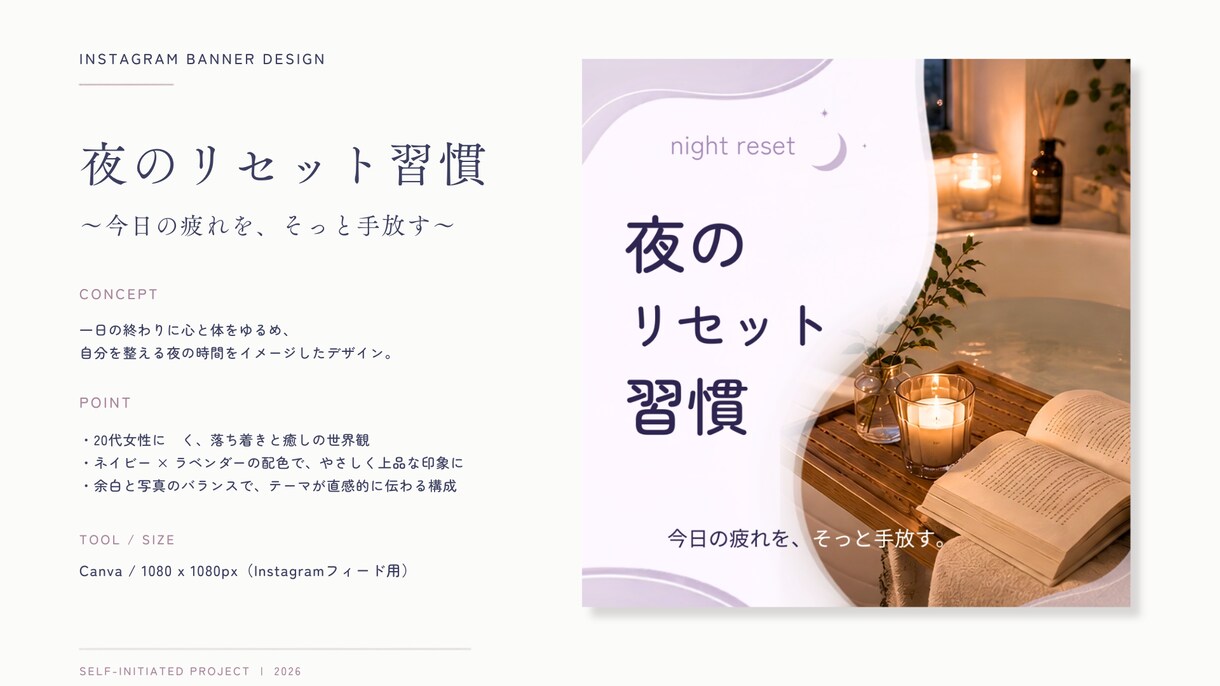 伝わるInstagramカルーセル投稿作ります 美容・暮らし・キャリアの発信を魅力的に イメージ3