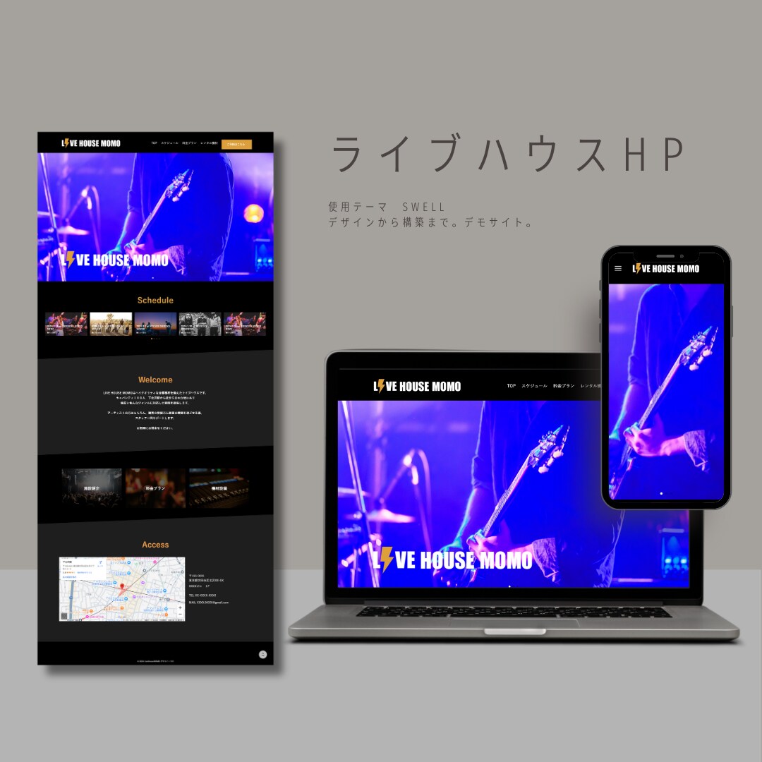 スタイリッシュで高級感のあるホームページ制作します かっこいい・上品・世界観・多言語サイト・翻訳・リニューアル イメージ9