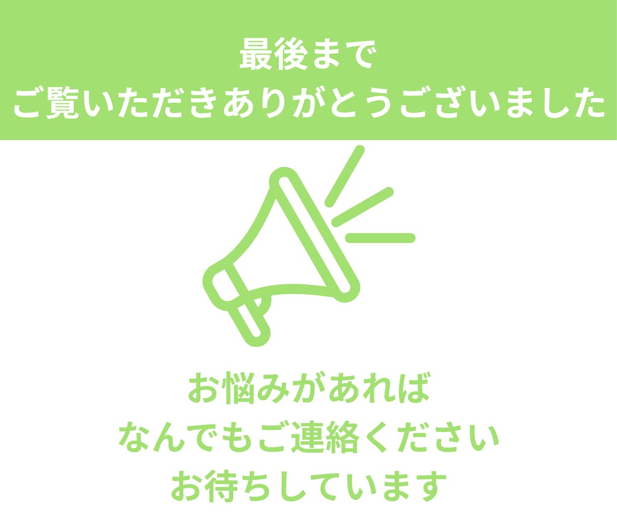 想い→伝える→集客力に繋げます 目的に合ったサムネイル制作で、あなたの魅力を伝えます イメージ10