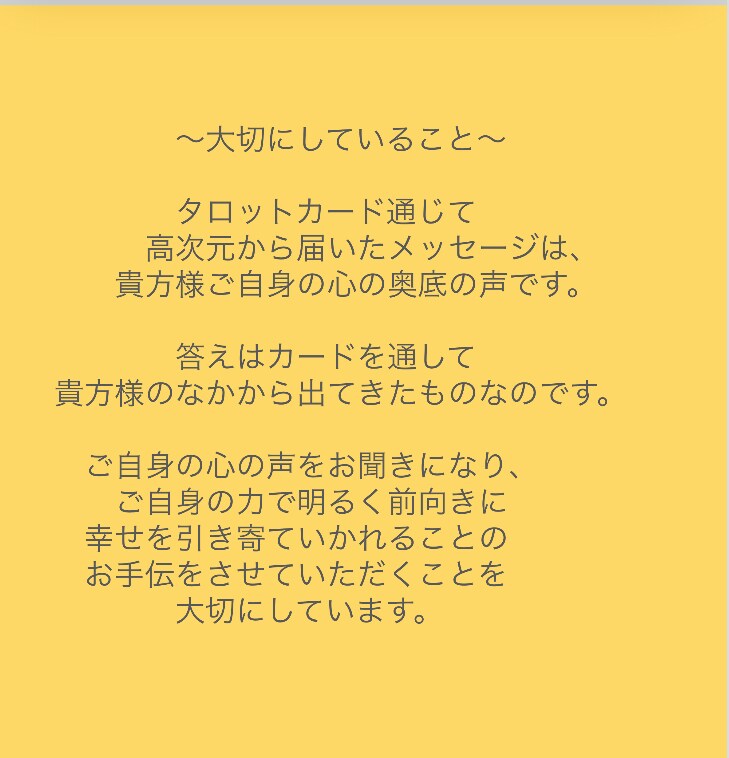 数秘術Xアロマチャネリングで高次元の言葉を届けます アロマ精油の高い周波数を利用して高次元からの言葉を届けます イメージ8