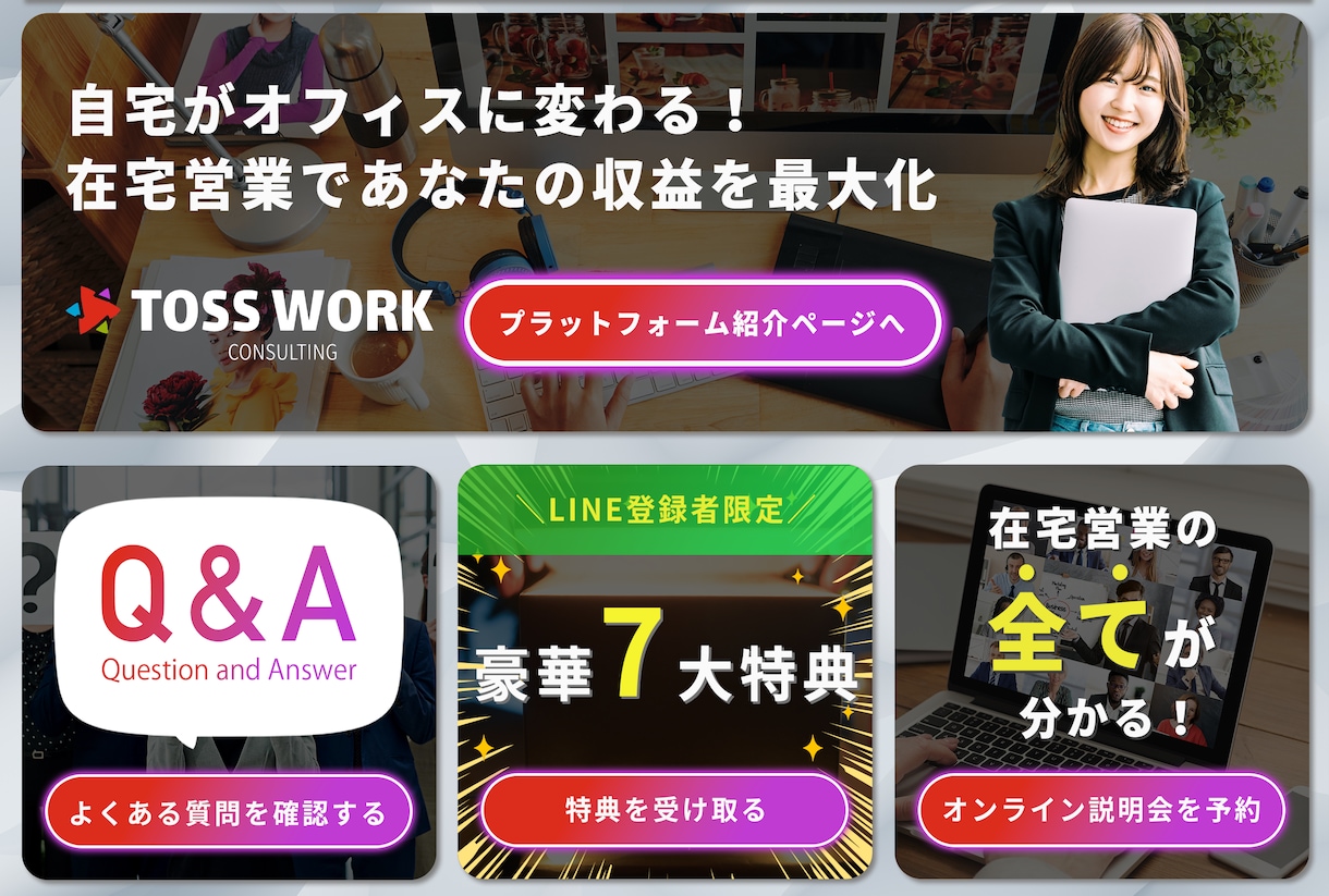 修正無制限！LINEリッチメニューを制作します 高品質なLINEリッチメニューをお探しの方へ！ イメージ4