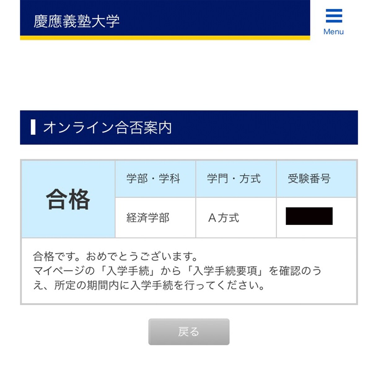 現役慶應生が受験の悩みを解決します ■早慶志望の学生さん■お子さんを難関大に入れたい保護者様必見 イメージ1