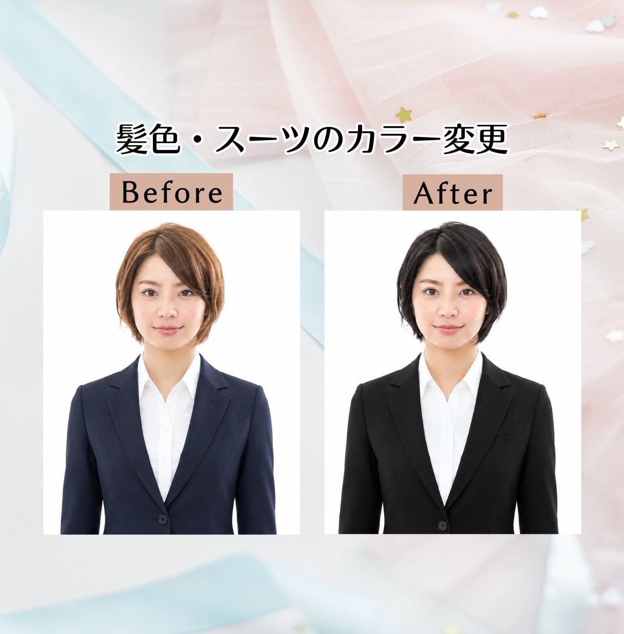 証明写真・人物写真を綺麗に整えます 即日対応可！加工感を抑えて自然に修正。好印象のある1枚に イメージ3