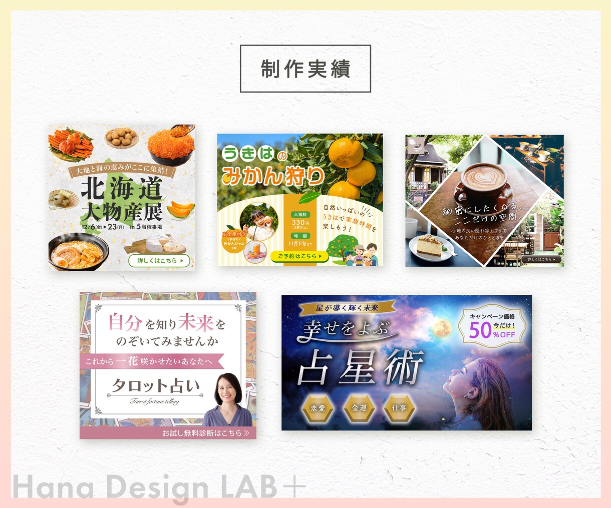あなたの大切な想いをデザインします 丁寧なヒアリングと結果に繋がるまごころサポート！ イメージ9