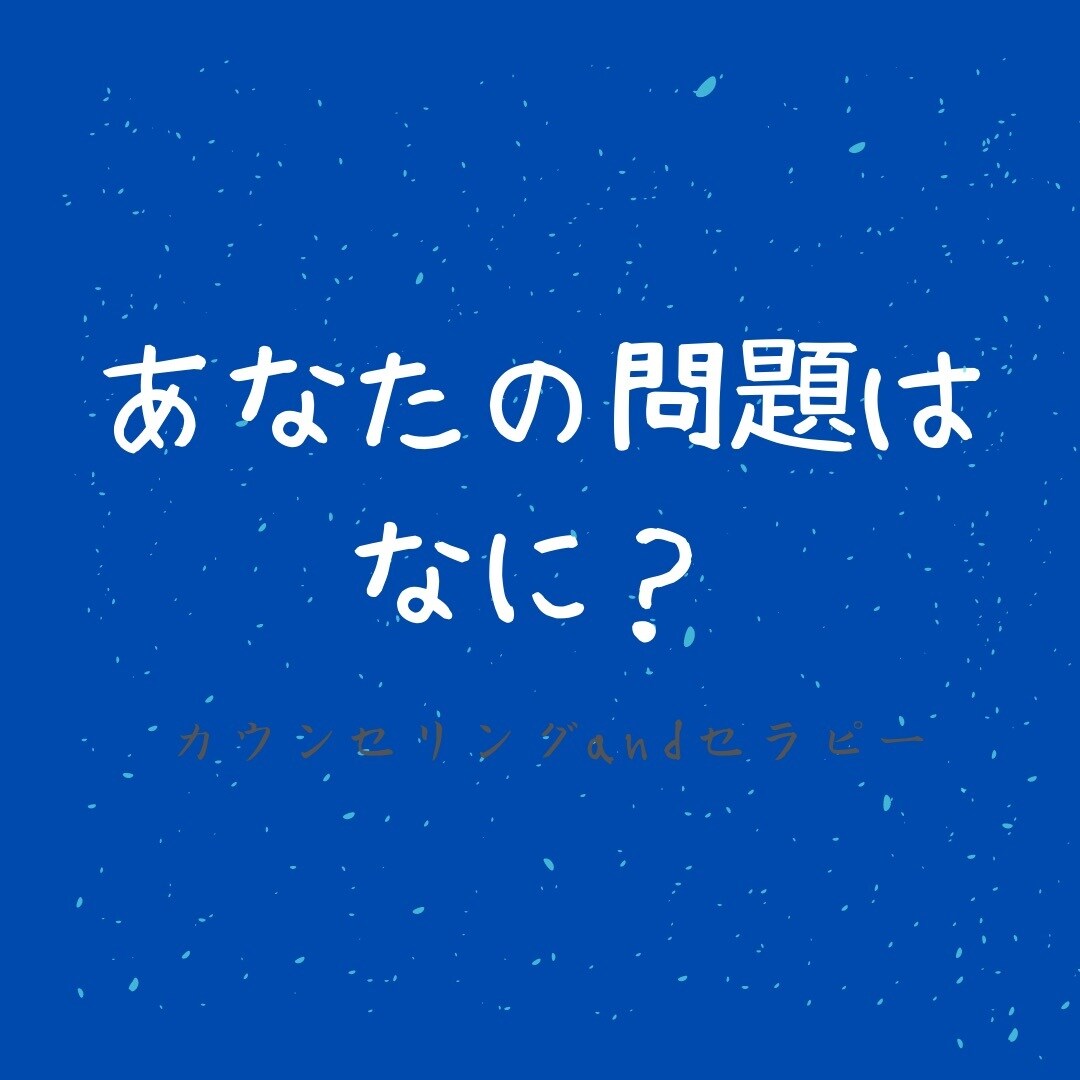 仕事と職場のストレス解消します 毎日を気分良く過ごすと金運も恋愛運も対人運も仕事運も◎ イメージ1