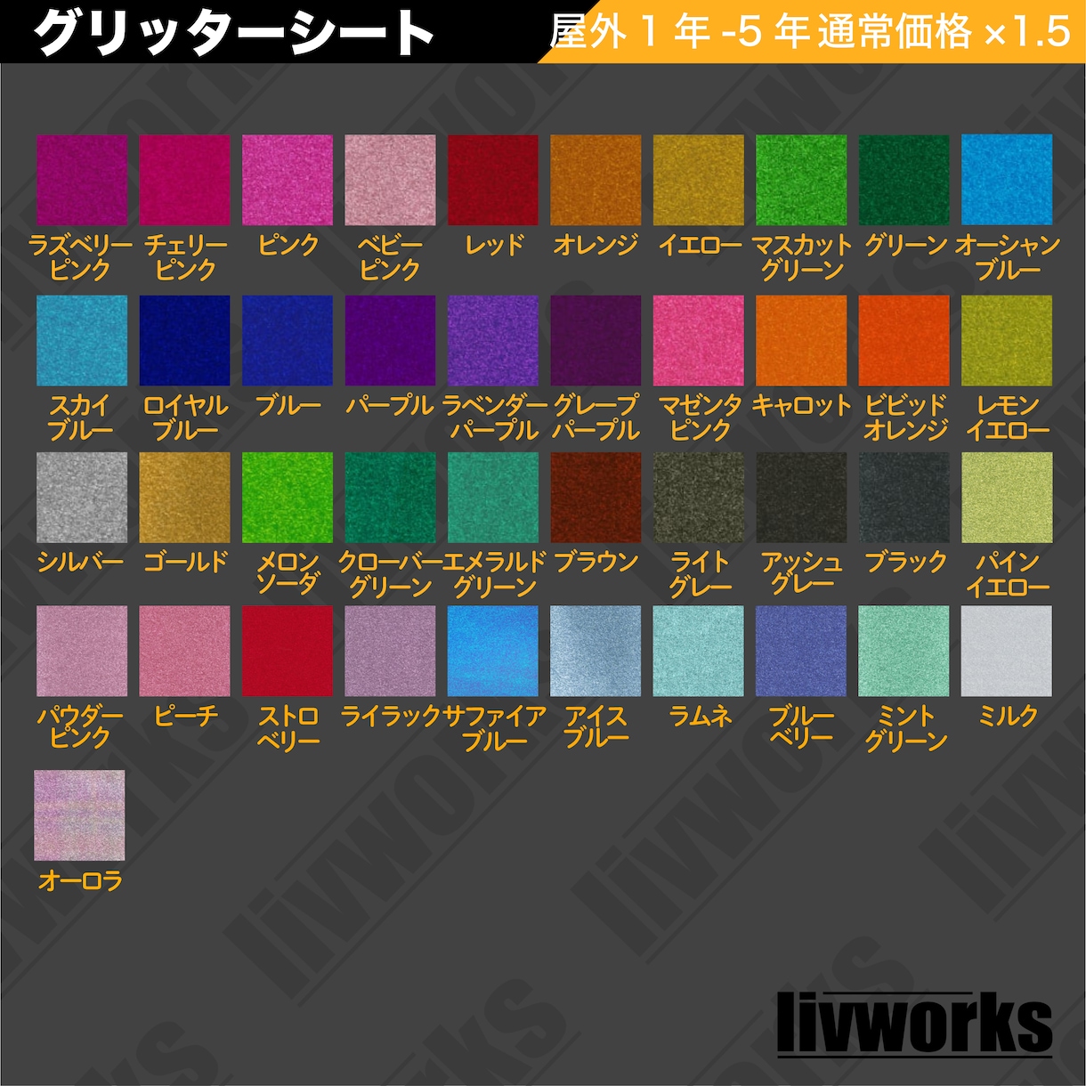 オリジナルカッティングステッカー制作いたします あなただけのステッカーをお手伝い☺️特殊シート取り扱い多数！ イメージ4