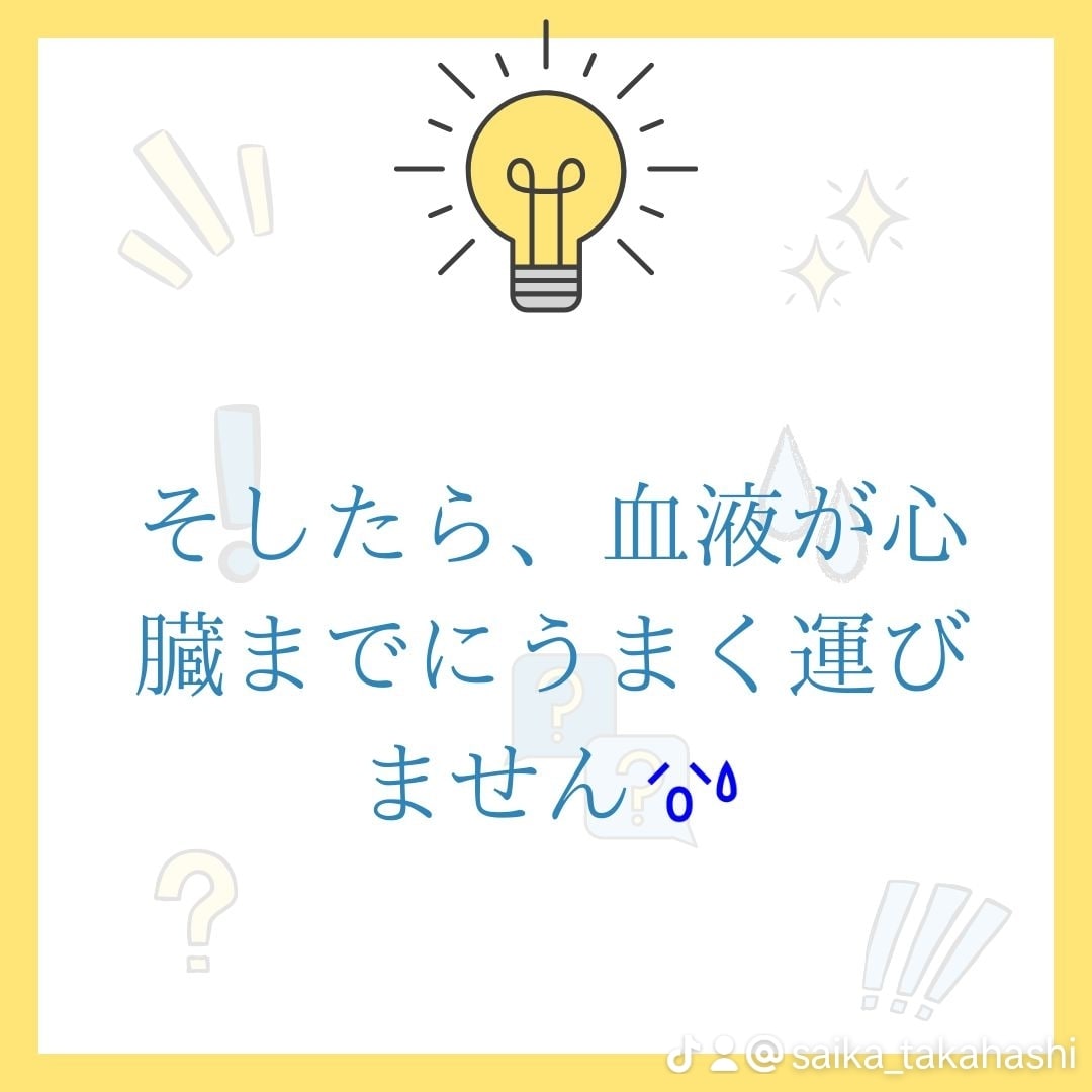 初心者向けのフットケアアレッスンします 現役フットケア指導士がフットケアアドバイザー養成講座 イメージ6