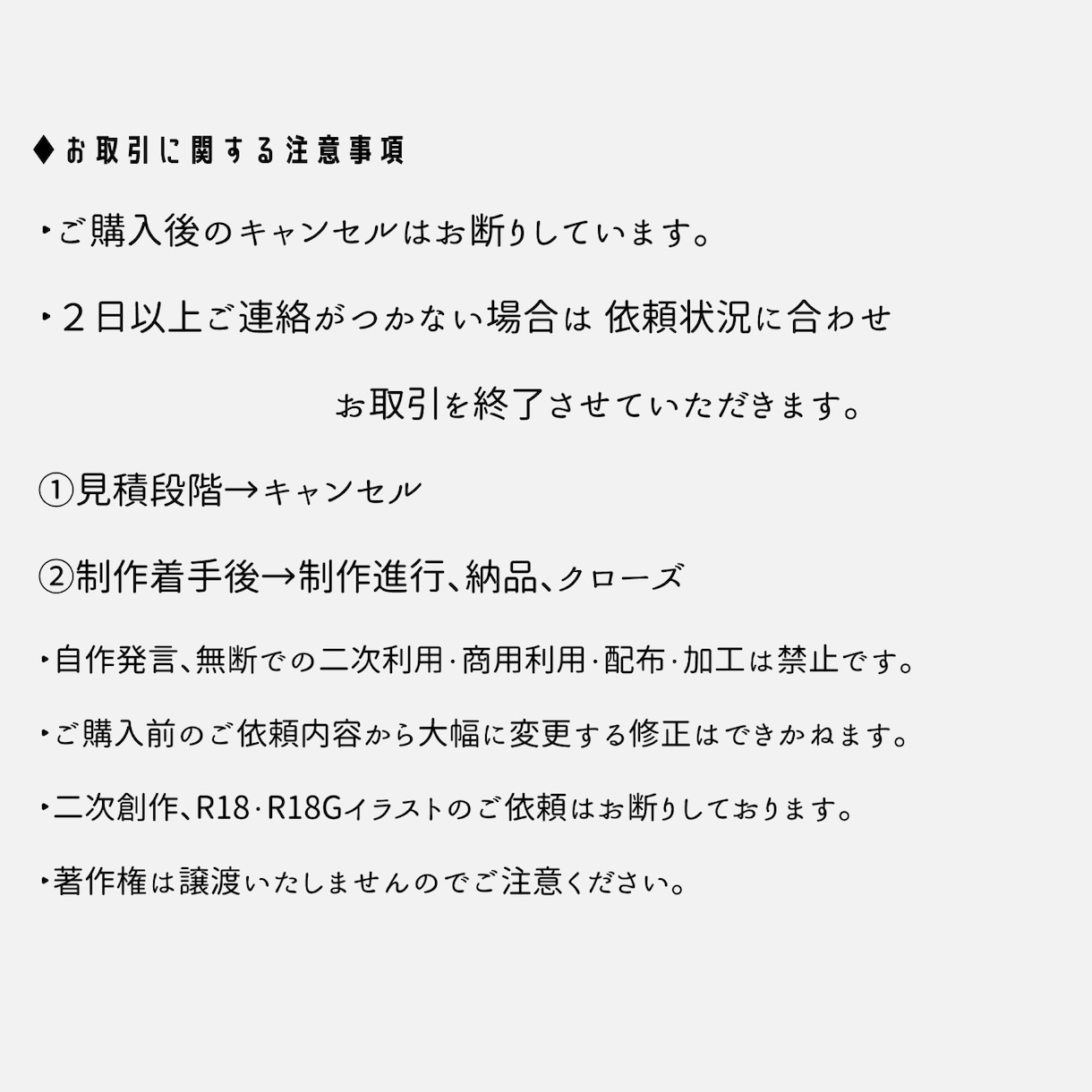 アイコン立ち絵サムネグッズ等イラスト作成します 商用利用可！VTuber、配信活動、サムネ、キービジュアルに イメージ10