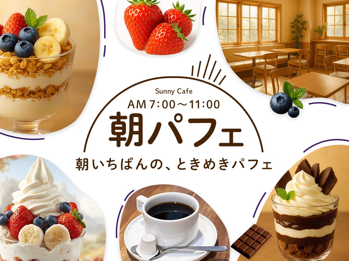 食べたくなる販促デザインで集客に繋げます 第一印象で「おいしそう」を伝えるデザインはコッペにお任せ！ イメージ6