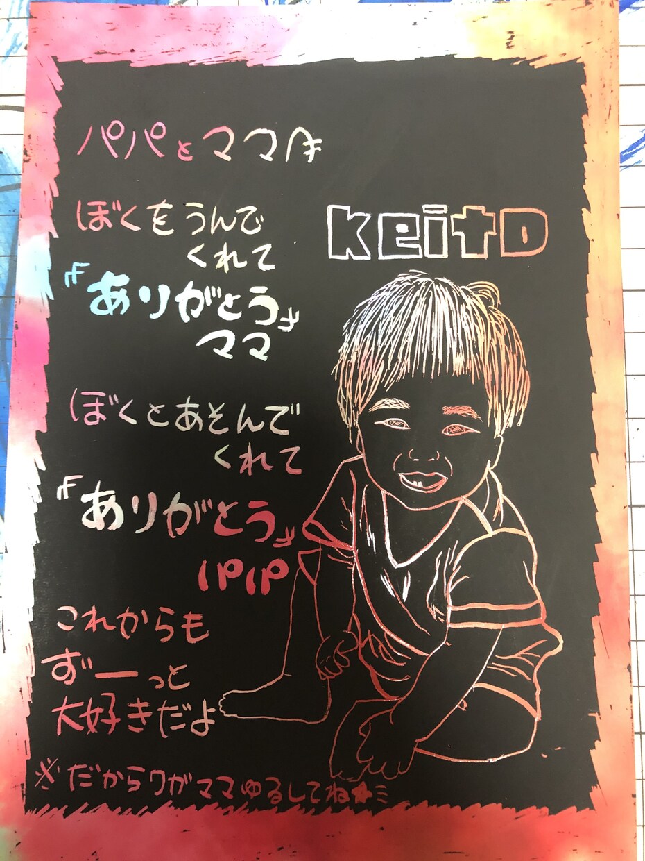 自分の好きな物や動物人物画など描きます スクラッチボードでイラストを削って世界に一つしかない絵を！ イメージ7