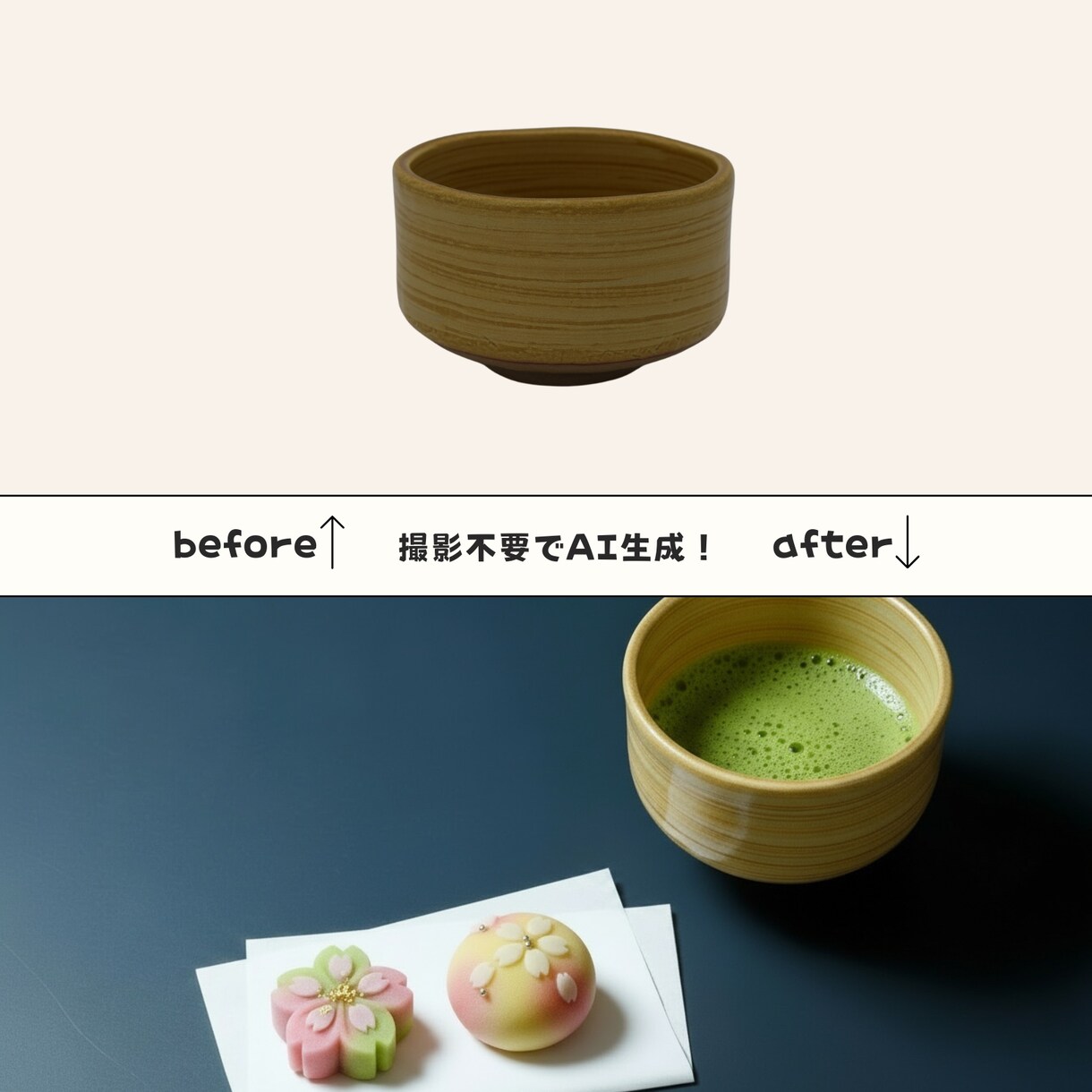 商品イメージ画像を1枚3000円でAI生成します お試し｜撮影不要｜48時間納品｜EC運営10年のプロ イメージ8