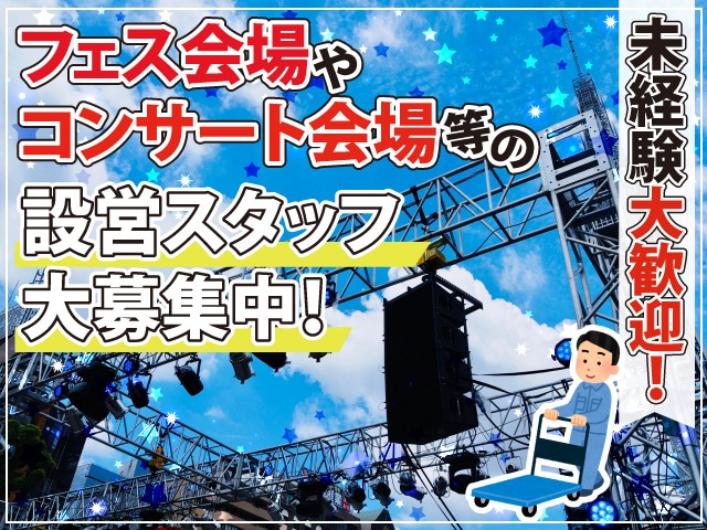 貴社/貴店のオリジナル求人ページを作ります オリジナル求人ページを作成します。INDEED等に無料掲載可 イメージ5