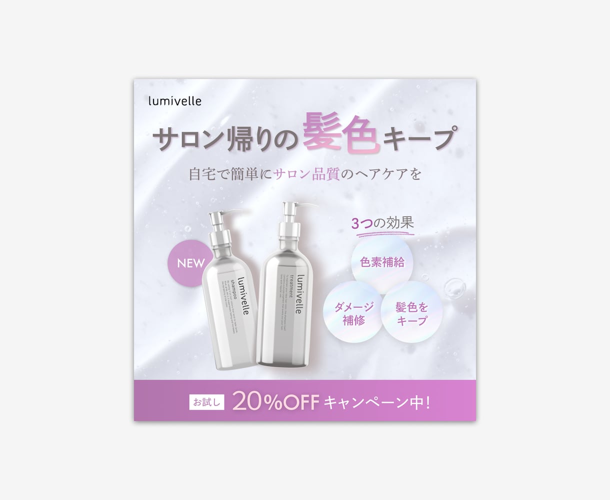 ぱっ！と目をひくWEB画像作成します ◎シンプルに "しっかり伝わる" バナー作成します イメージ5