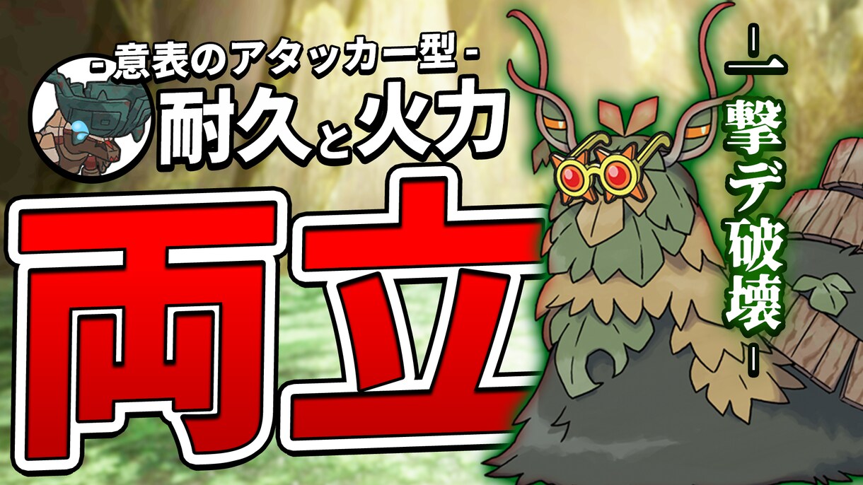 クリック率を上げるサムネイルを作成いたします サムネイル作りに息詰まっている方、必見。 イメージ6