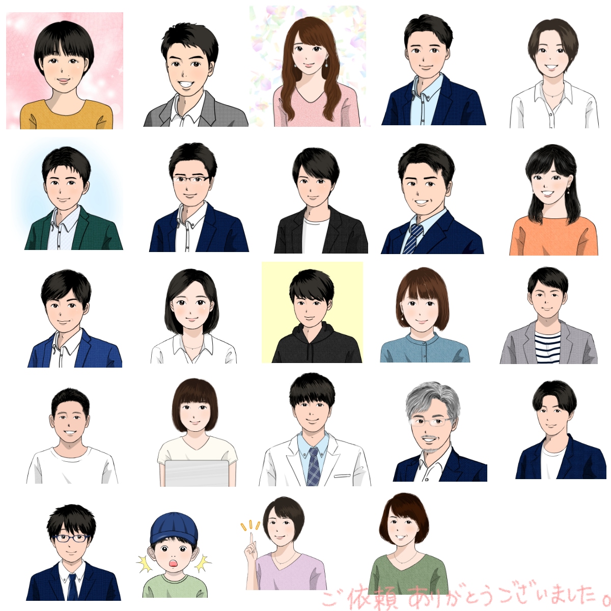 さわやか・やさしい感じで色々使えるアイコン描きます ※只今リピーター様のみ対応させて頂いております イメージ5