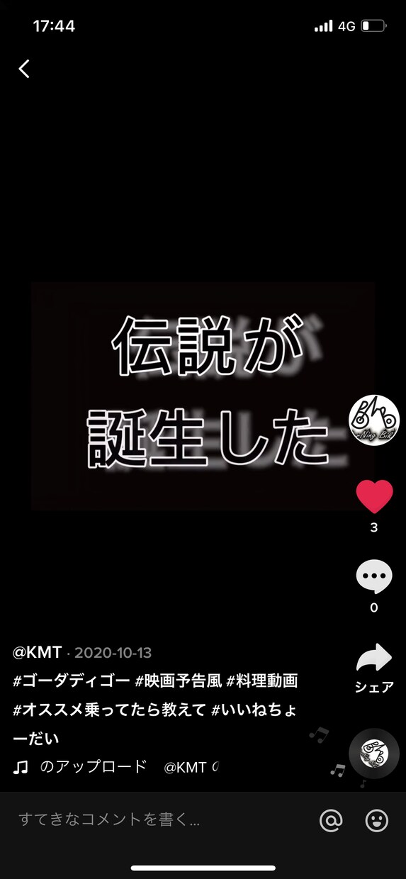 YouTubeの切り抜きや予告動画を制作いたします TikTokや短い動画を作りたいかたに。 イメージ1