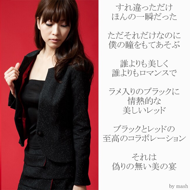 個人様向け!完全オリジナルの創作「詩」を書きます 気になるあの人に、独創的な詩で想いを届けるお手伝い! イメージ1