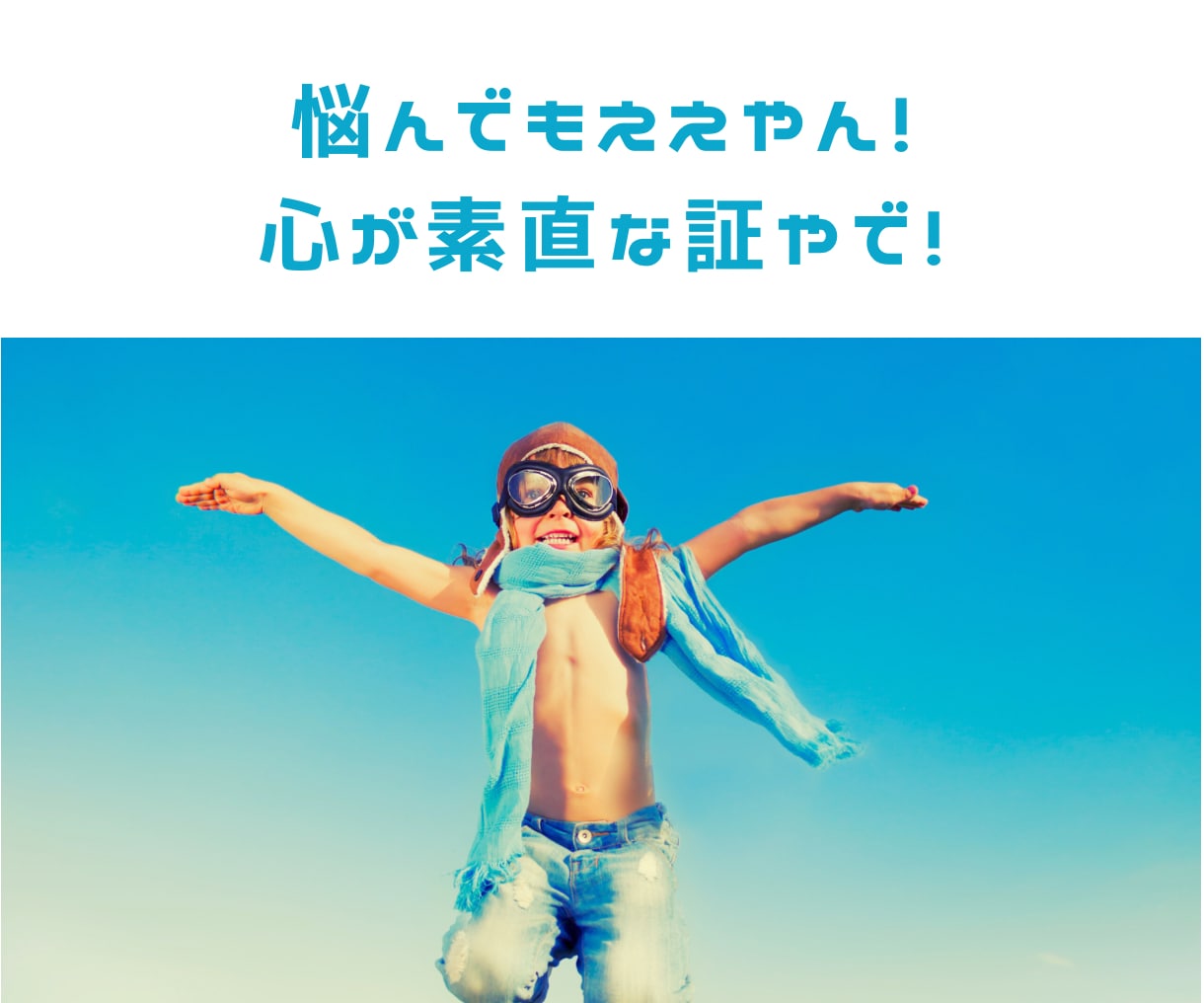 アナタの【関西人な友達】という設定で、お話聞きます もし、関西人の友達が居たら？気にせず話したい方向け！！ イメージ2