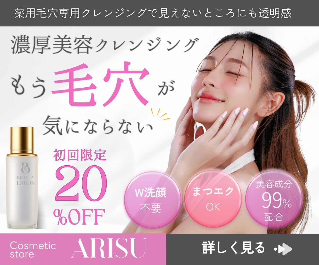 ターゲットの目を惹くバナー画像を制作します バナー/ヘッダー/サムネイル/SNS投稿画像など イメージ3