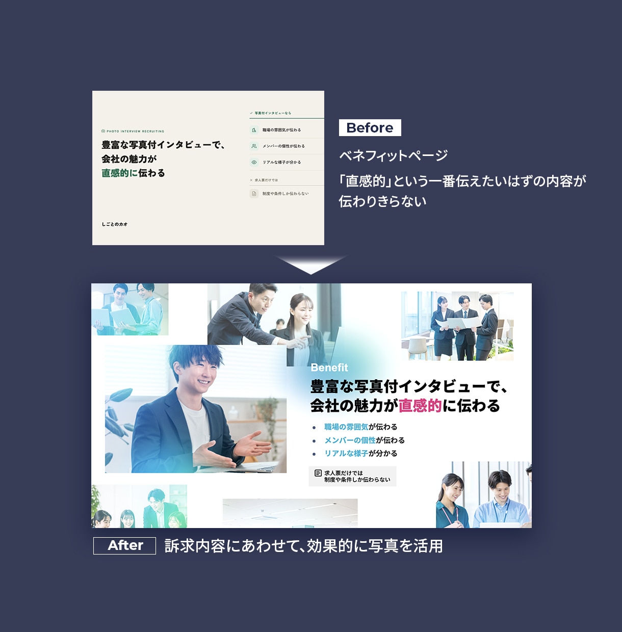 SaaS・IT・BtoB提案資料をデザインします AI資料を元広告代理店デザイナーがもっと顧客に刺さる資料へ イメージ6